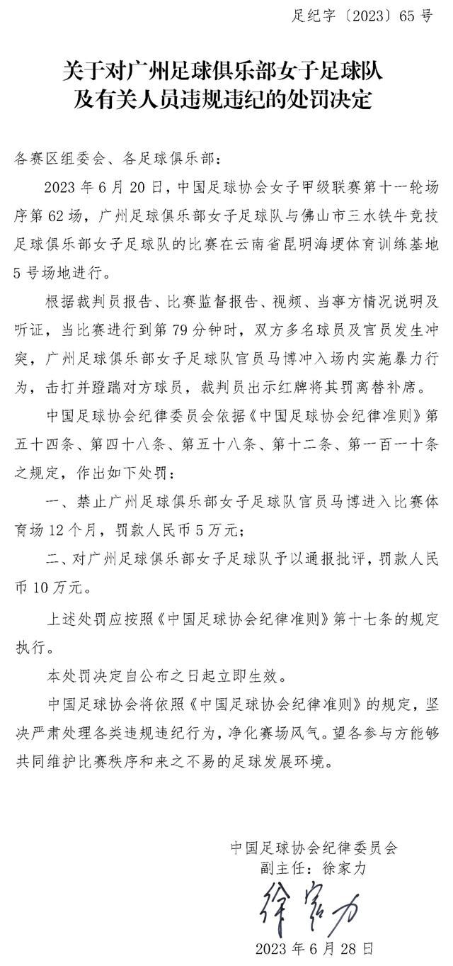 在发表演讲时，弗洛伦蒂诺表示：“今天，我们恢复了这项传统活动。